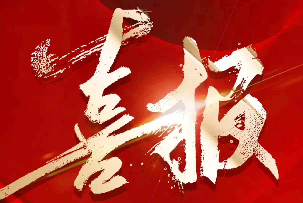 恭贺山东圣德建筑有限公司总经理刘超喜获2022年度优秀企业家！