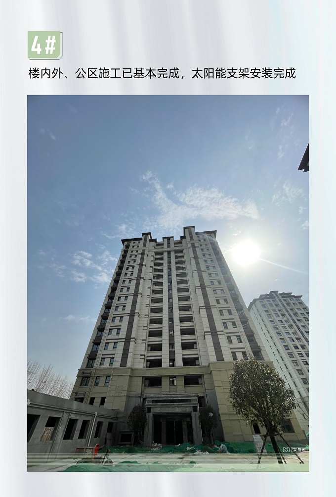 曲阜·禧园2月份工程进度