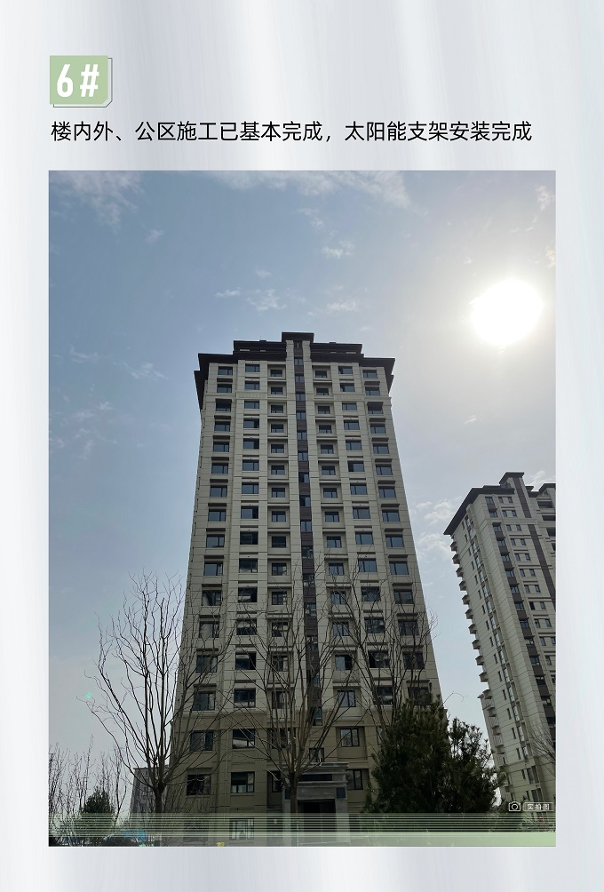曲阜·禧园2月份工程进度