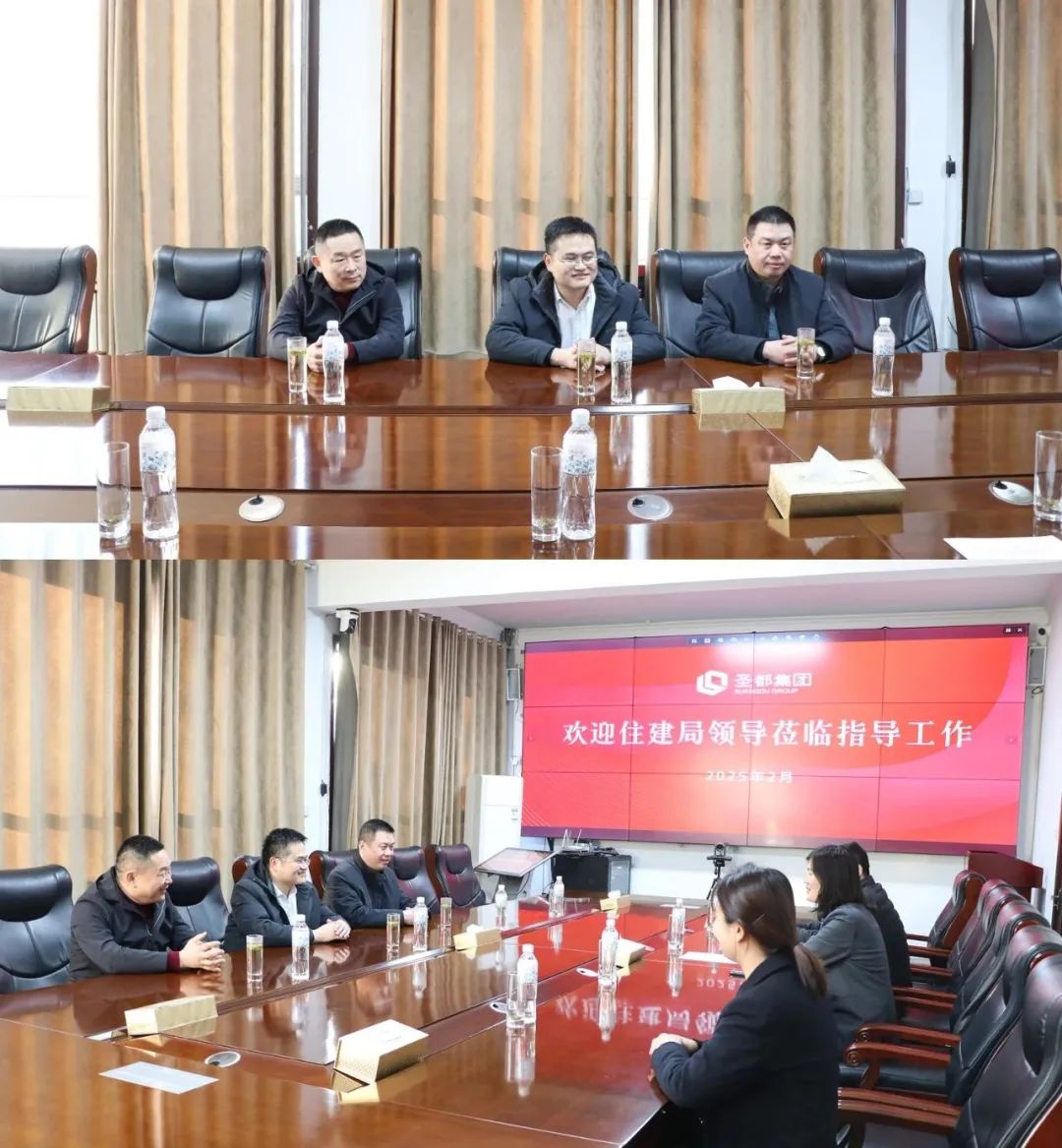 圣德建筑荣获“2024年度汶上县建筑业发展优秀企业”